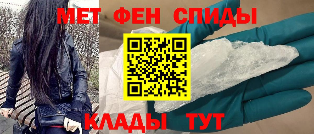 Амфетамин Розовый Апрелевка
