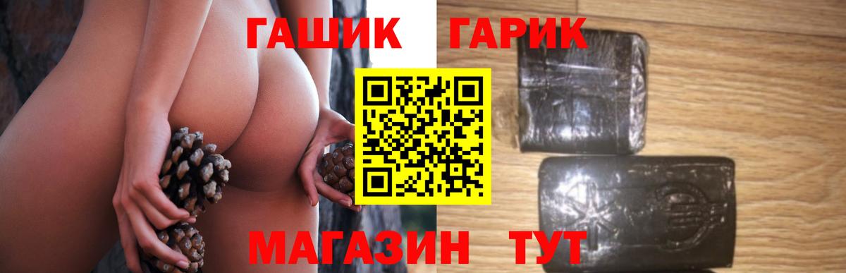 Апрелевка  Гашиш  Вход с VPN  ГАШ hashish 