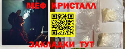 мдма Бийск