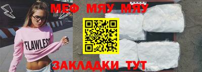 мдма Бийск