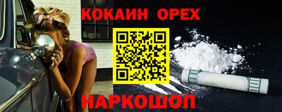 мдма Бийск