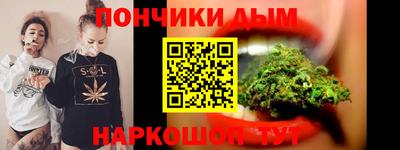 мдма Бийск