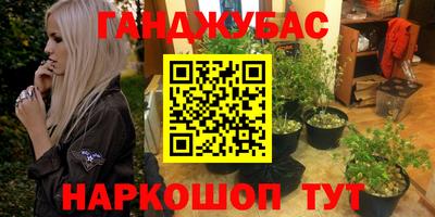 мдма Бийск