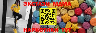 мдма Бийск