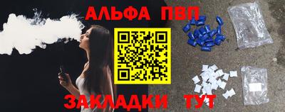 мдма Бийск