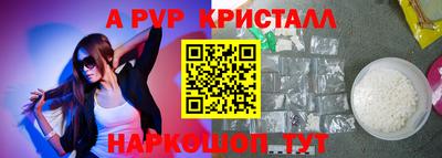 мдма Бийск