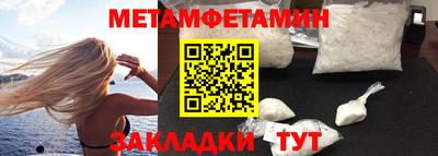 мдма Бийск