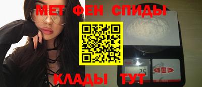 мдма Бийск