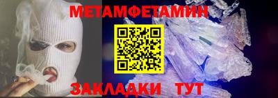 COCAINE Беслан