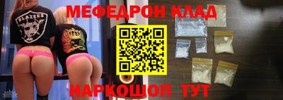 мдма Бийск