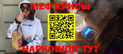 мдма Бийск