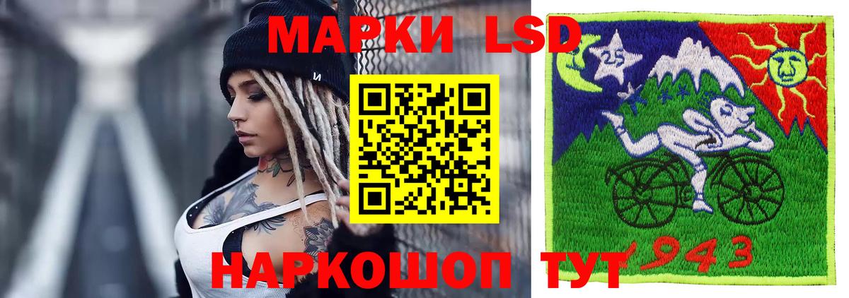 ЛСД экстази кислота Апрелевка