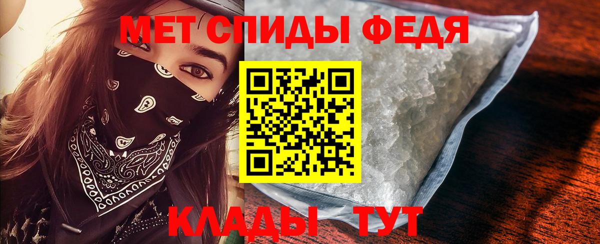 Метамфетамин винт Апрелевка
