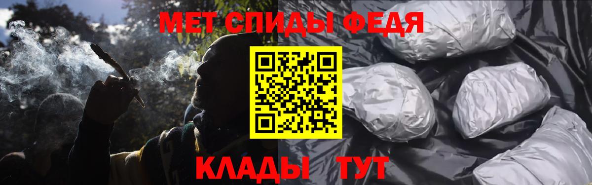 Апрелевка  МЕТАМФЕТАМИН Methamphetamine  МЕТАМФЕТАМИН Methamphetamine  Вход с VPN 