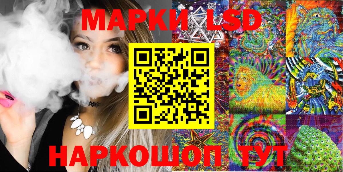 Марки 25I-NBOMe 1500мкг  Вход с VPN  Апрелевка 